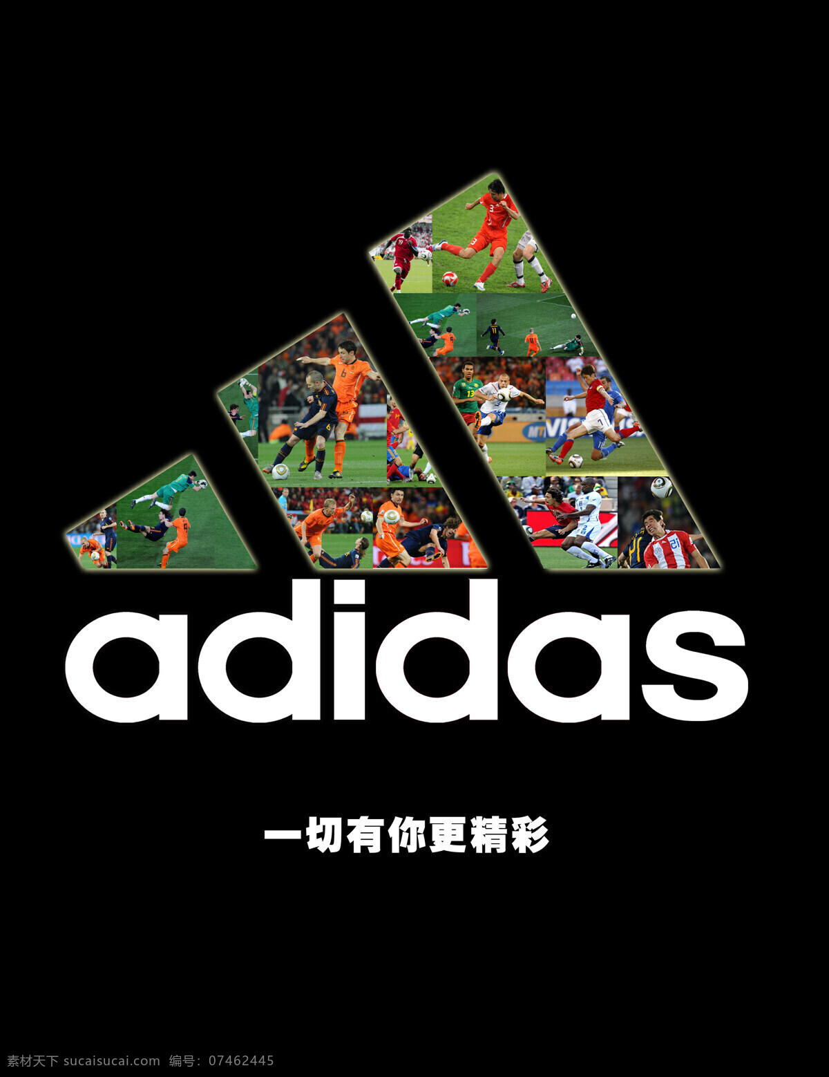 阿迪达斯 标志 黑色 体育 体育运动 系列 设计素材 模板下载 字母 足球 矢量图 日常生活