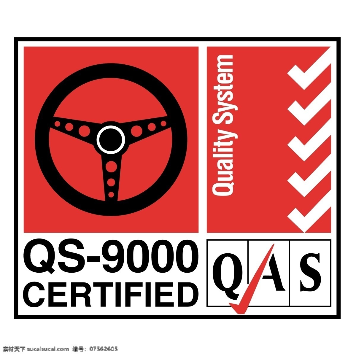 qs免费下载 qs qs标志 矢量qs标志 标志 向量 向量qs ar朗姆酒 矢量图 建筑家居