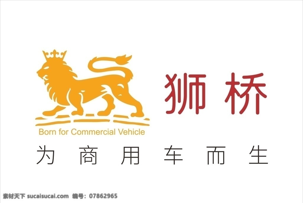 狮桥logo 狮桥 企业logo 公司标志 图标 标志图标 企业 logo 标志