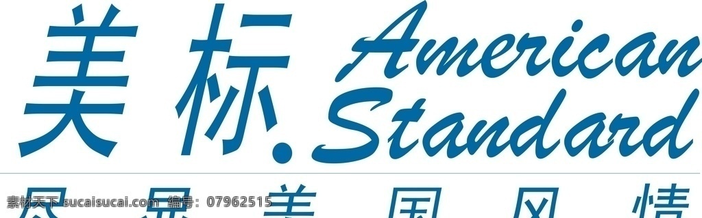 美标素材图片下载-素材编号07962515-素材天下图库