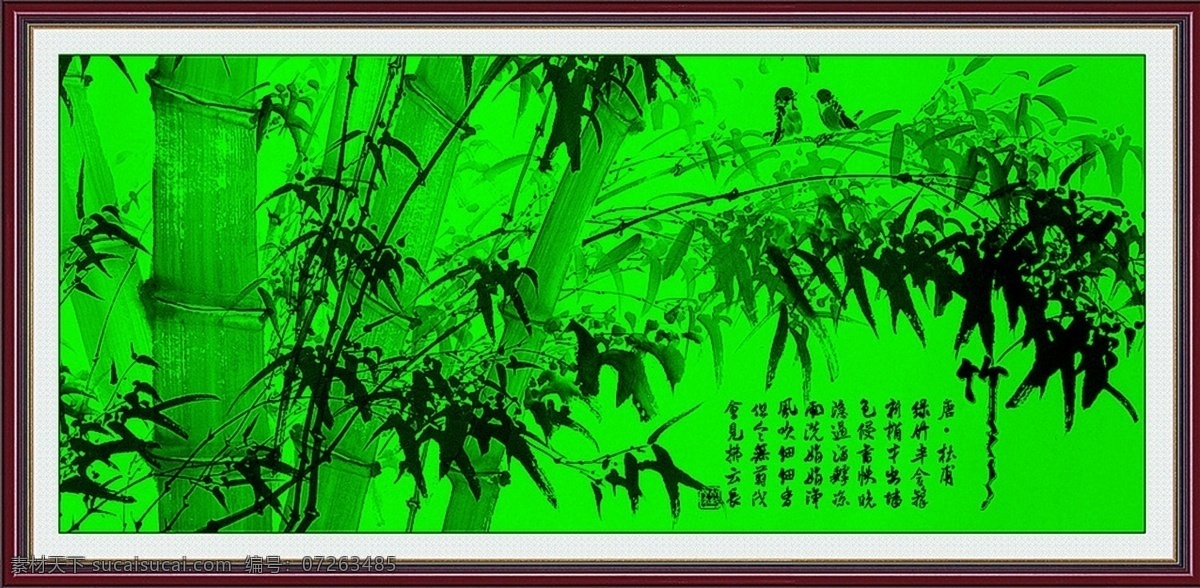 竹报平安 框画 鸟 水墨画 中国画 竹子 原创设计 原创装饰设计