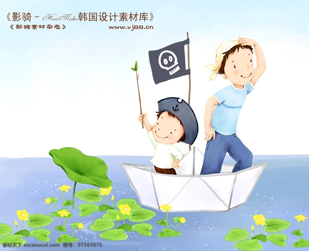 hanmaker 韩国 设计素材 库 父母 孩子 家庭 卡通 可爱 漫画 全家 生活 幸福 psd源文件