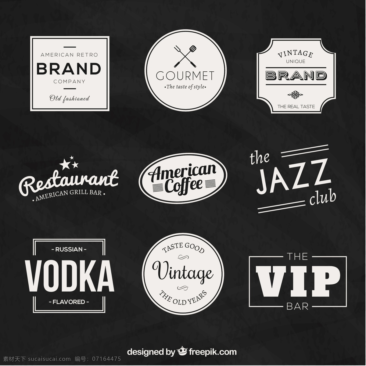 餐饮标志 餐饮标签 菜单标签 简洁 餐饮 标签 矢量 知名餐饮 餐饮logo logo 平面素材