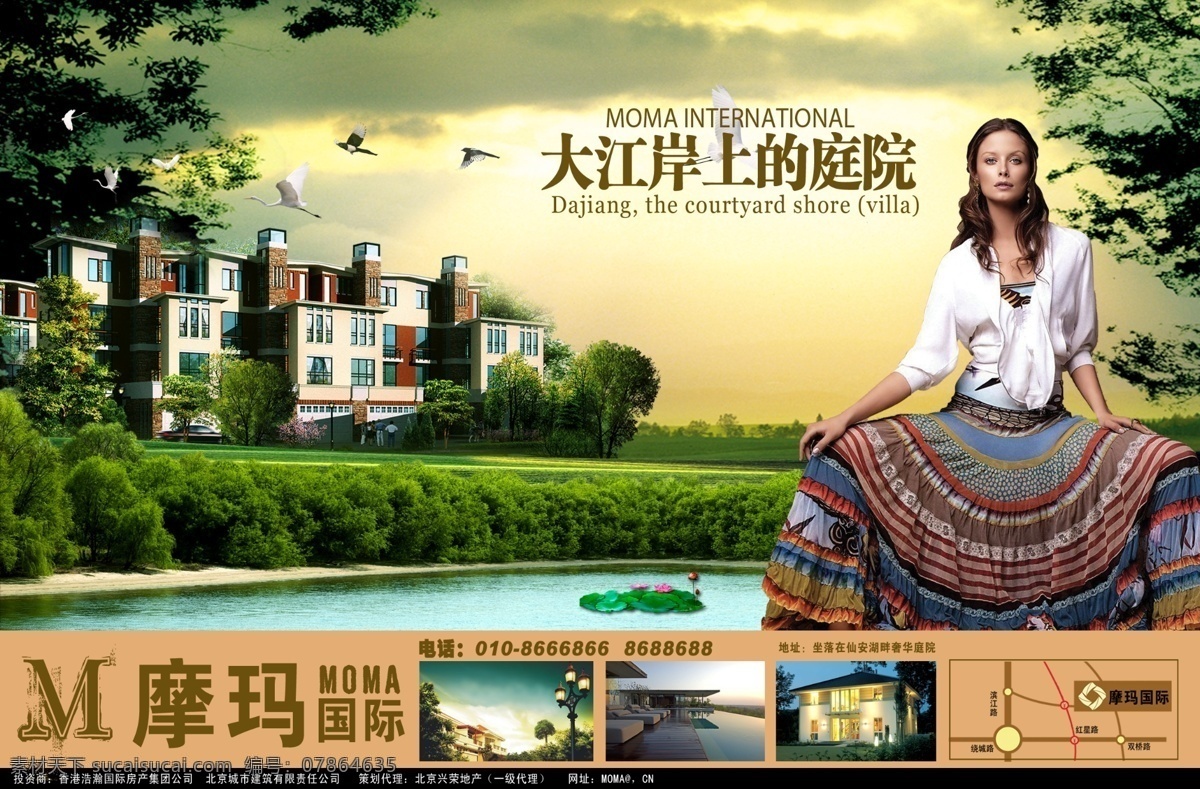 别墅 庭院 房地产 书籍装帧 效果图 草坪 册子 房地产设计 房屋 河流 画册 画册内页 画册设计 美女 树林 书本 书籍书籍 psd源文件