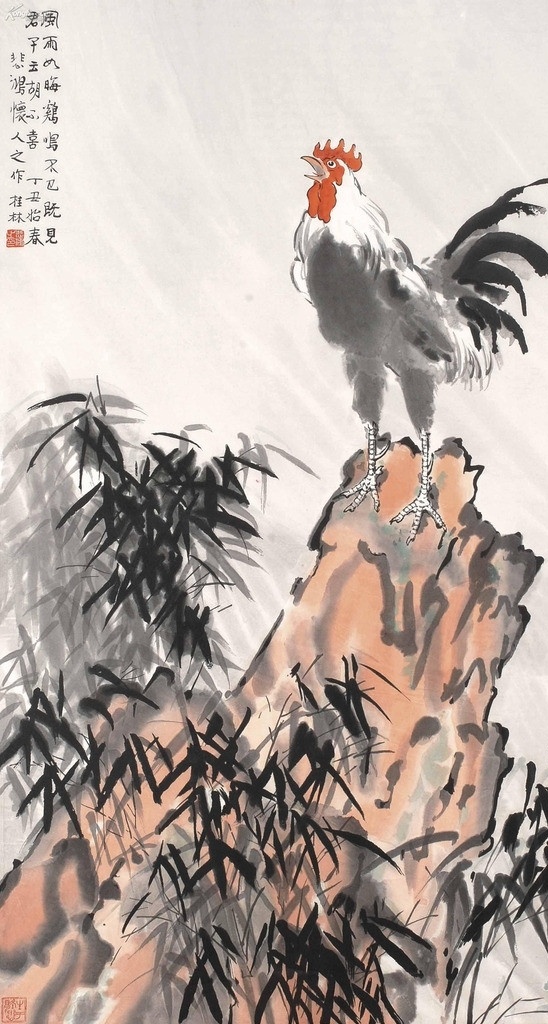 徐悲鸿 雄鸡 文化艺术 国画 绘画书法