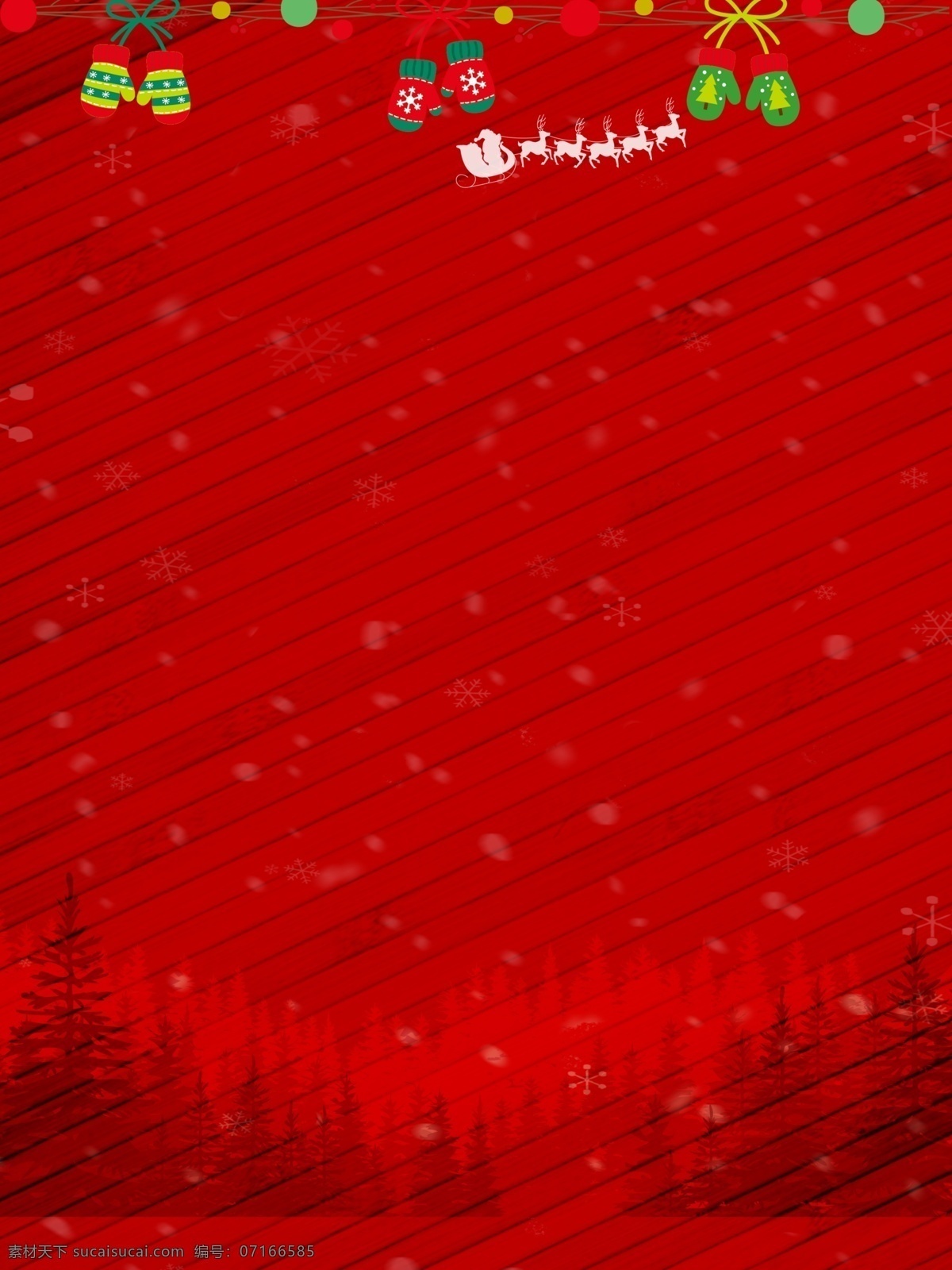 红色 大气 圣诞 狂欢 节日 背景 圣诞活动 圣诞主题 圣诞图片 圣诞节背景 圣诞晚会背景