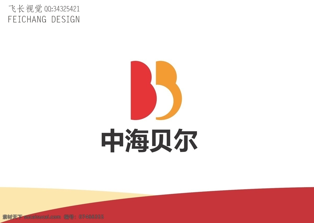 产品标志 产品 标志 字母b 简约 抽象