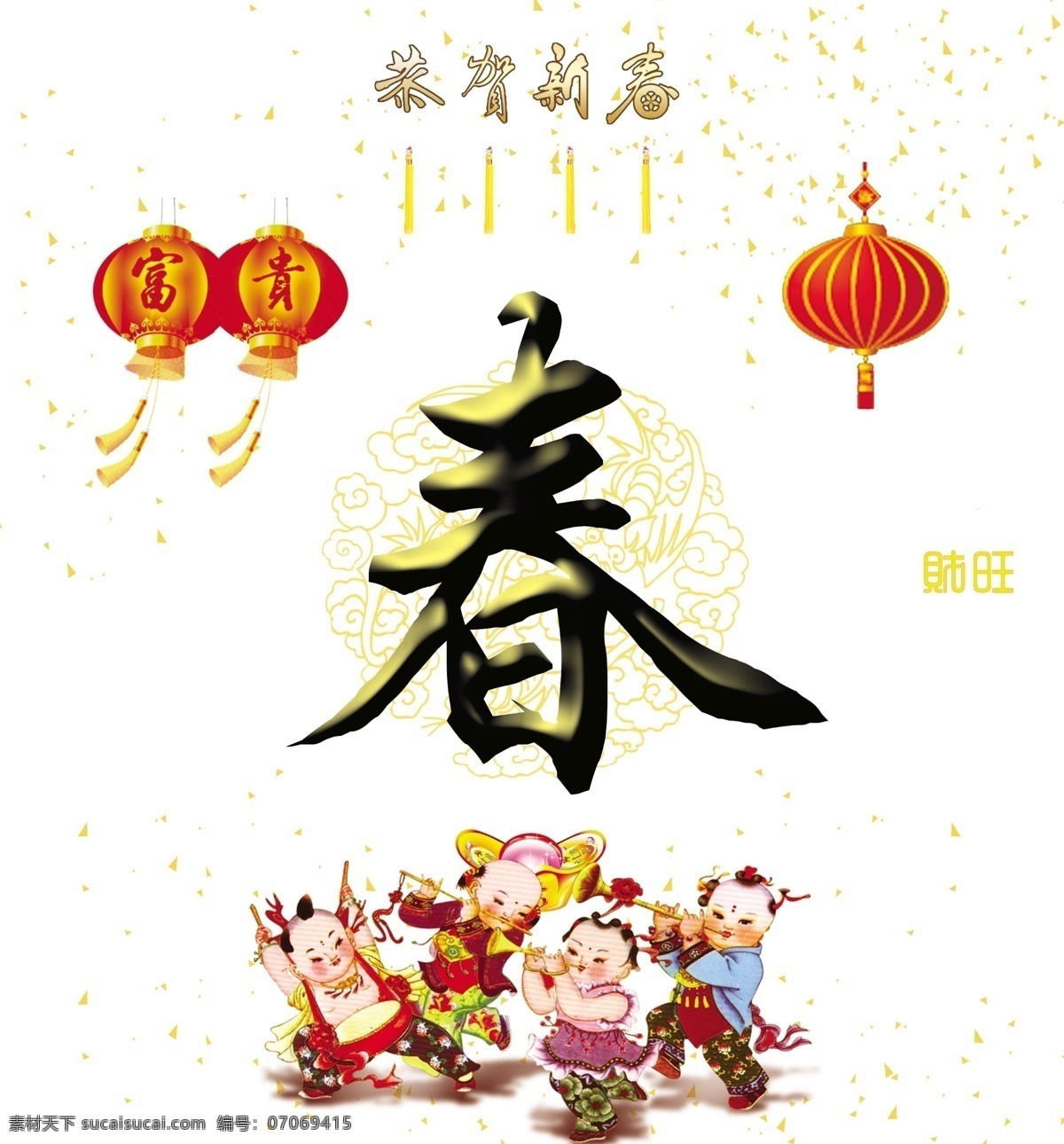 福字 红灯笼 红色背景 花纹背景 节日素材 立体字 牡丹花 喜庆 喜庆海报 新年 海报 字体设计 春节新春 艺术字 星光 海报背景图