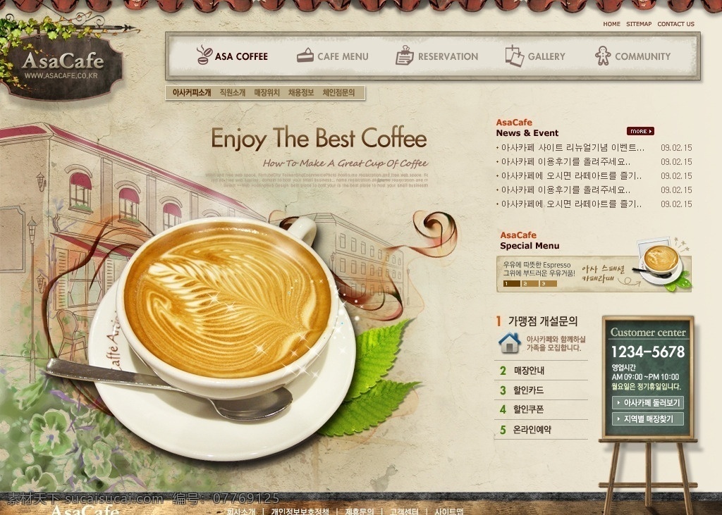 咖啡店网站 咖啡 餐饮 网站 饮食 休闲 web 界面设计 韩文模板