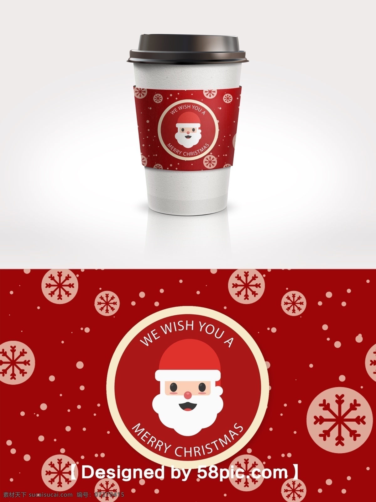 中国 红 简约 雪花 圣诞老人 咖啡杯 套 psd素材 广告设计模版 简约大气 节日包装设计 咖啡杯套设计 圣诞素材 中国红