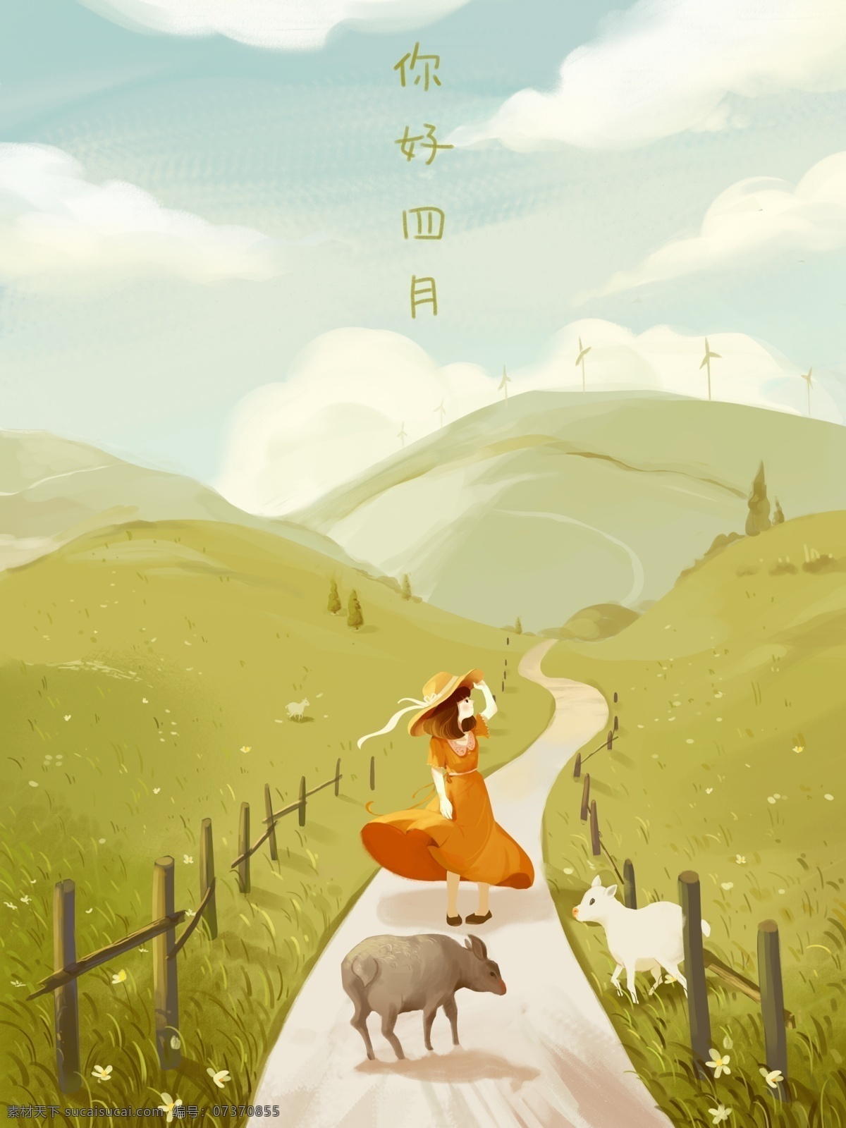 四月 你好 小 清新 女孩 插画 四月你好 小清新 草地 清爽 春风