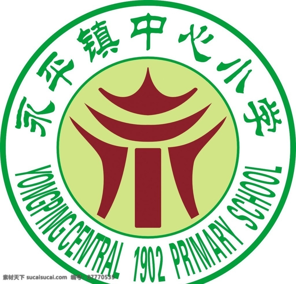 永平小学标志 学校标志 校徽 文昌宫 校徽设计 永平小学 标志 司徽 logo设计