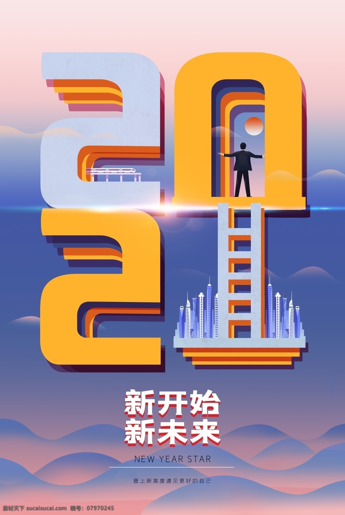 元旦海报图片 元旦 元旦节 元旦促销 元旦海报 元旦展架 元旦dm 元旦彩页 元旦日 元旦活动 元旦宣传 元旦吊旗 元旦背景 元旦展板 元旦字 元旦单页 元旦广告 贺元旦 元旦旅游 元旦传单 元旦素材 元旦快乐 元旦设计 元旦贺卡 微信元旦 淘宝元旦 网店元旦