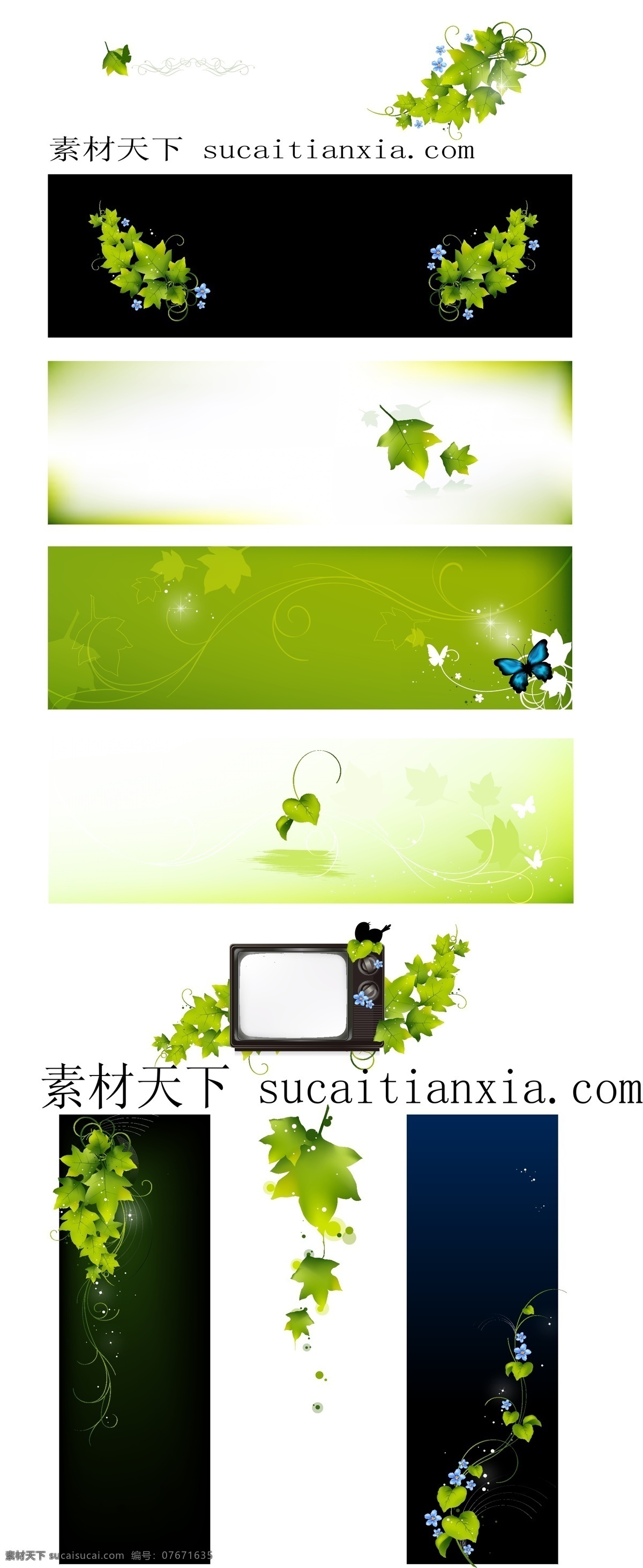 叶子 电视 花纹 花纹背景 花纹边框 花纹花边 叶子与电视 矢量图
