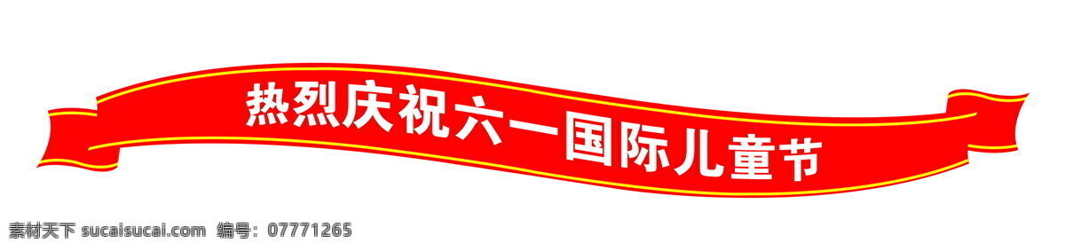 中国 古典 元素 psd源文件 边框 火云携神 框架 拿来 大师 古建 瑰宝 飘带 丝带 小品王全集 中国古典元素
