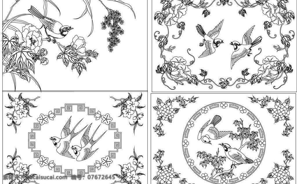花鸟 大全 白描 底纹边框 花 花纹花边 移门图案 花鸟大全 鸟线条图 门窗花纹 木格雕花 矢量移门 鼠 勾 移门 线条 图 矢量 家居装饰素材