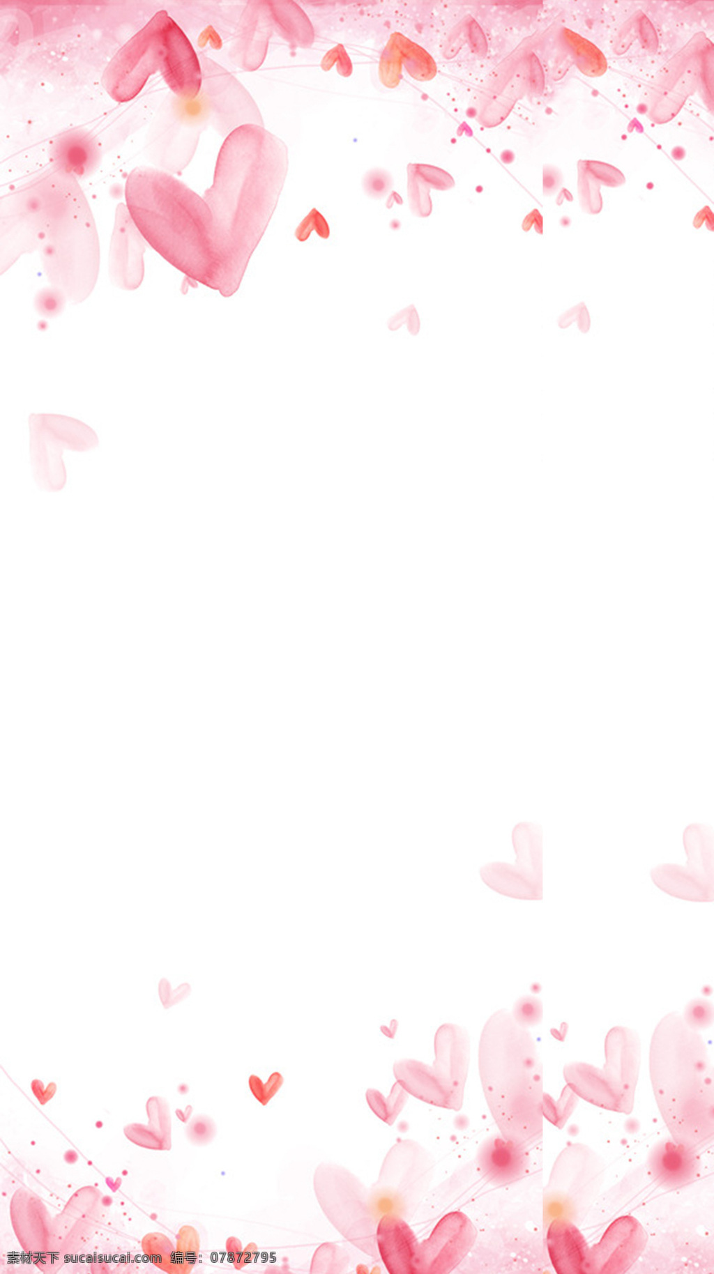 梦幻 粉色 花朵 h5 背景 花 朵 边框 白底 h5背景