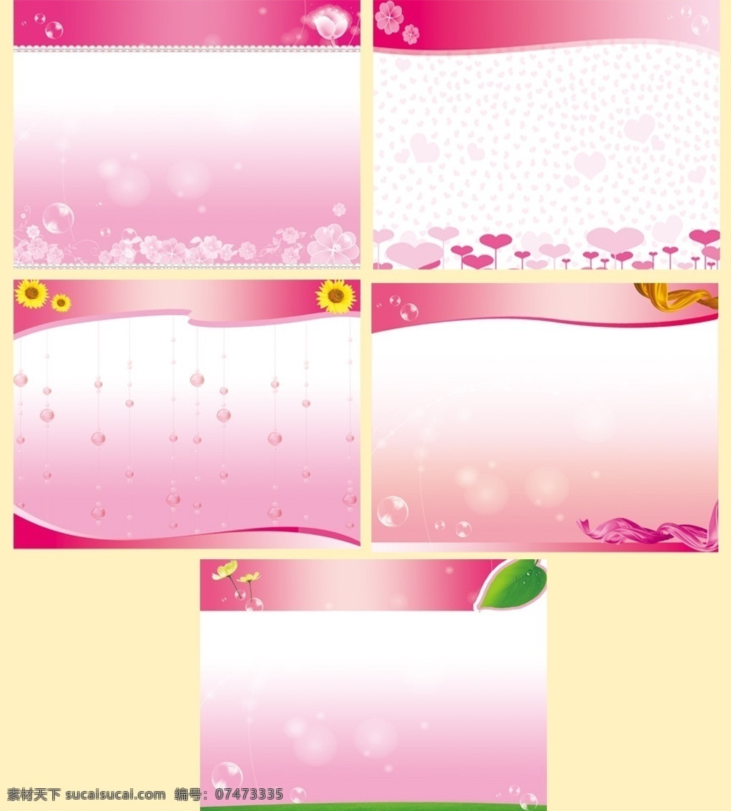 暖色 粉红 展板 背景 粉红色 粉色 花纹 透明气泡 绿叶 花朵 粉红丝带 水珠 珍珠 展板背景 展板模板 广告设计模板 源文件