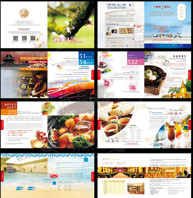 酒店春季画册 高档酒店画册 春季刊 春季宣传 美食 劳动节 公司画册 白色