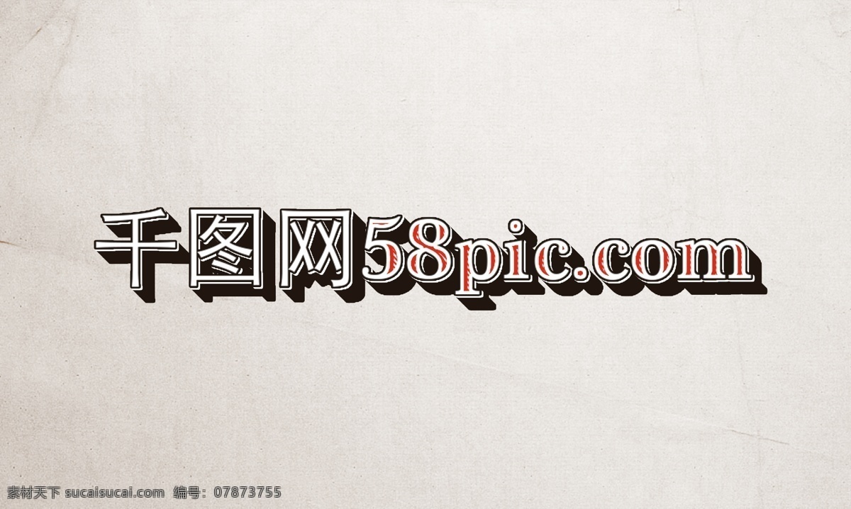 立体 纹理 标志 logo 贴图 样机 展示 logo展示 标志展示 logo贴图 企业标志 企业 公司 logo样机
