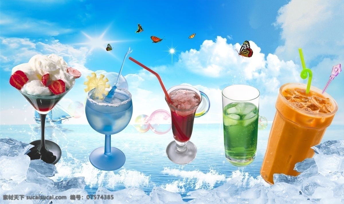 分层 背景素材 蓝色 奶茶 奶茶素材下载 甜品 饮料 饮品 奶茶模板下载 水 冰冷 街饮 碎冰 源文件 psd源文件 餐饮素材