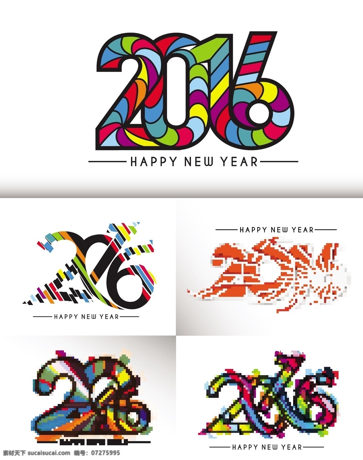 2016 年 新年 猴年 中国年 中国元素 新年海报 happy new year 猴年设计 创意数字 元旦 春节 节日素材 节日庆祝 矢量 文化艺术