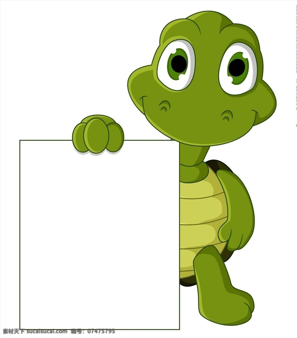 可爱 卡通 乌龟 背景 教育 展板 提示语 学校 校园 装饰素材 动物 拟人态 对话框 画框 分层