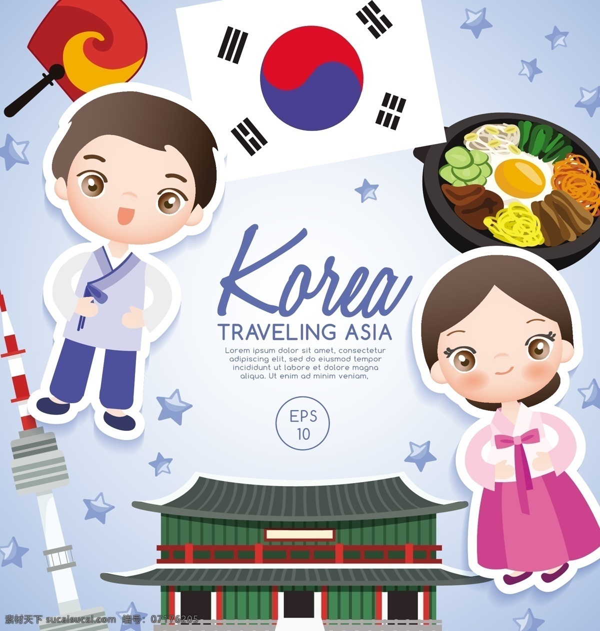 卡通 韩国旅游 海报 矢量 韩国 旅游
