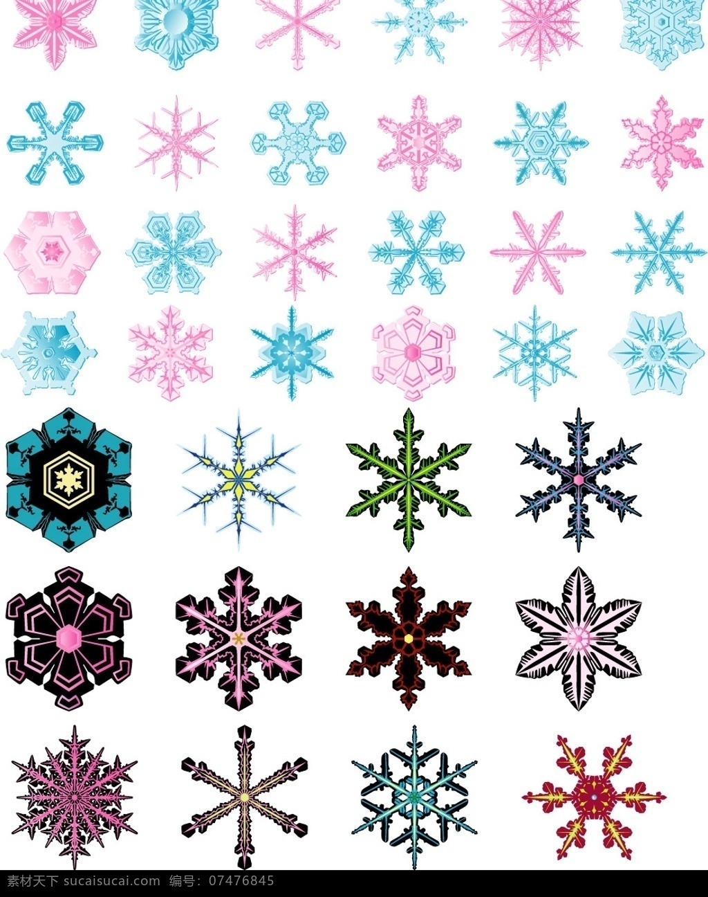 经典 雪花 矢量图 雪花矢量图 矢量人物 其他人物 精品矢量图 矢量图库