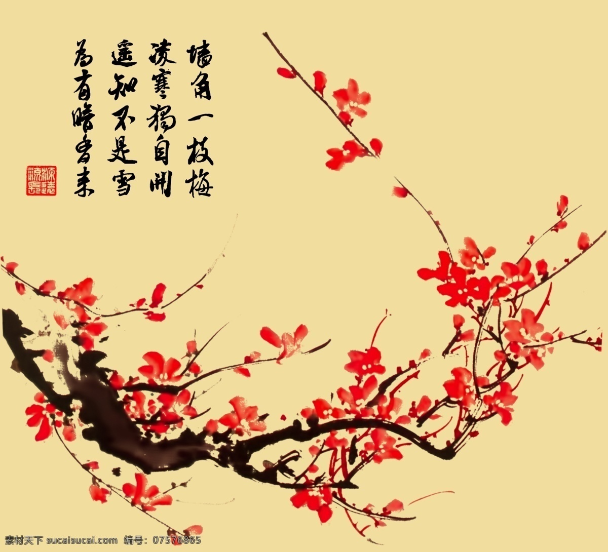 梅花花卉 国画梅花 咏梅 高清 壁画 无框画 书法 印章 桃花 山桃花 花瓣 樱花 蝴蝶 花卉插画 插图 花边 花卉边框 花框 植物花卉 花卉贴纸 花卉印花 情人节海报 卡通设计 爱情 鲜花 love 卡通背景 卡通 卡通墙纸 包装纸 墙纸 壁纸 花卉 花 花枝花束