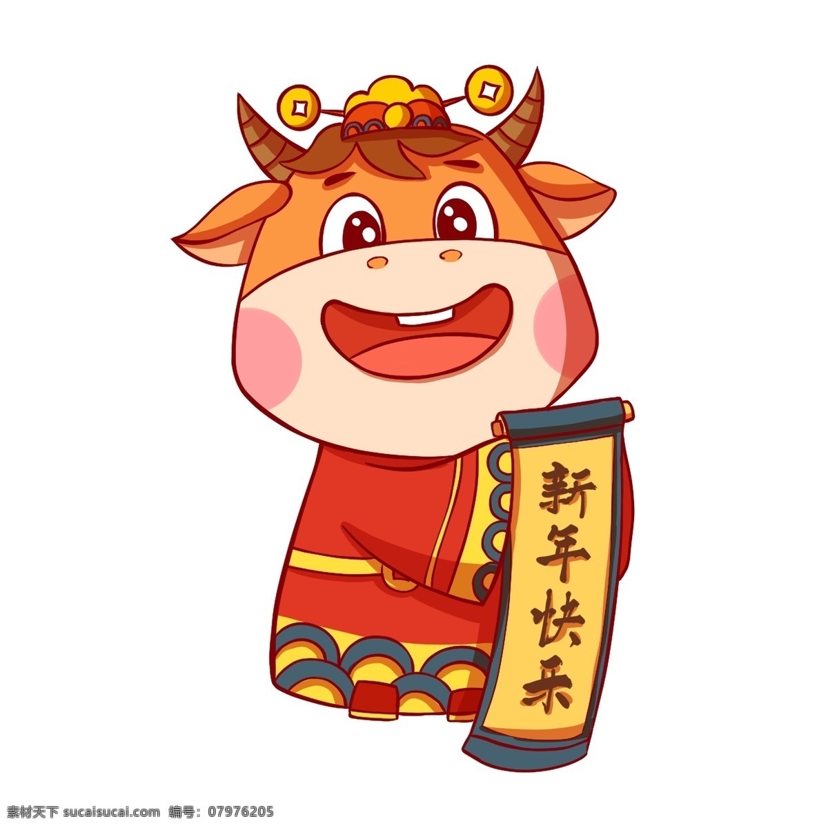 牛 上 捌 拾 上捌拾rgb 卡通牛 卡通牛年 牛年 ps 卡通设计