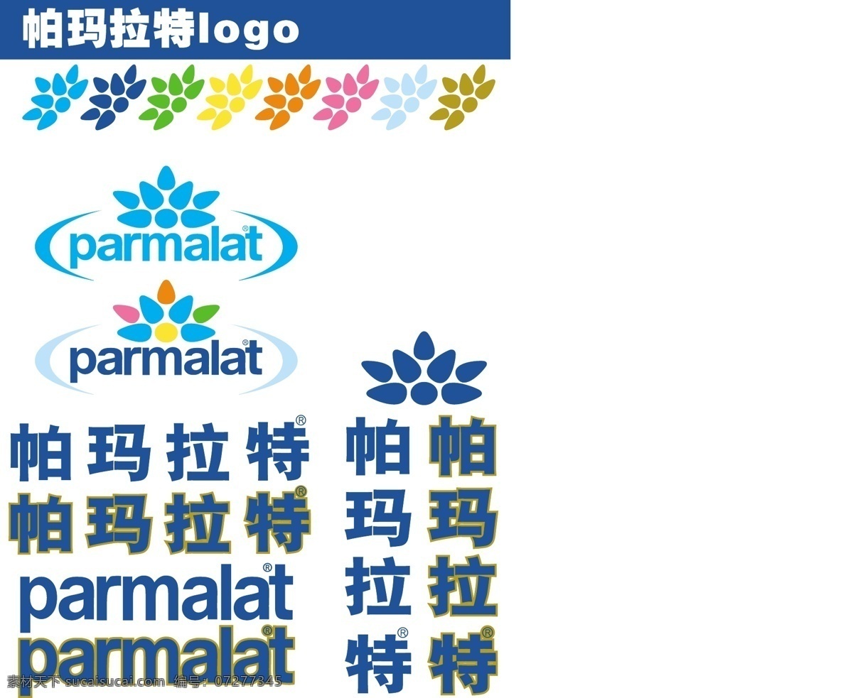 帕玛 拉特 新 logo 帕玛拉特 标志 图标 企业 标识标志图标 矢量 白色