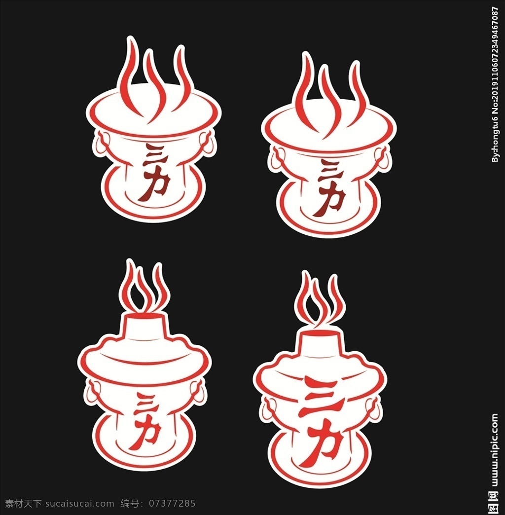 火锅logo logo 火锅 三力 铜锅