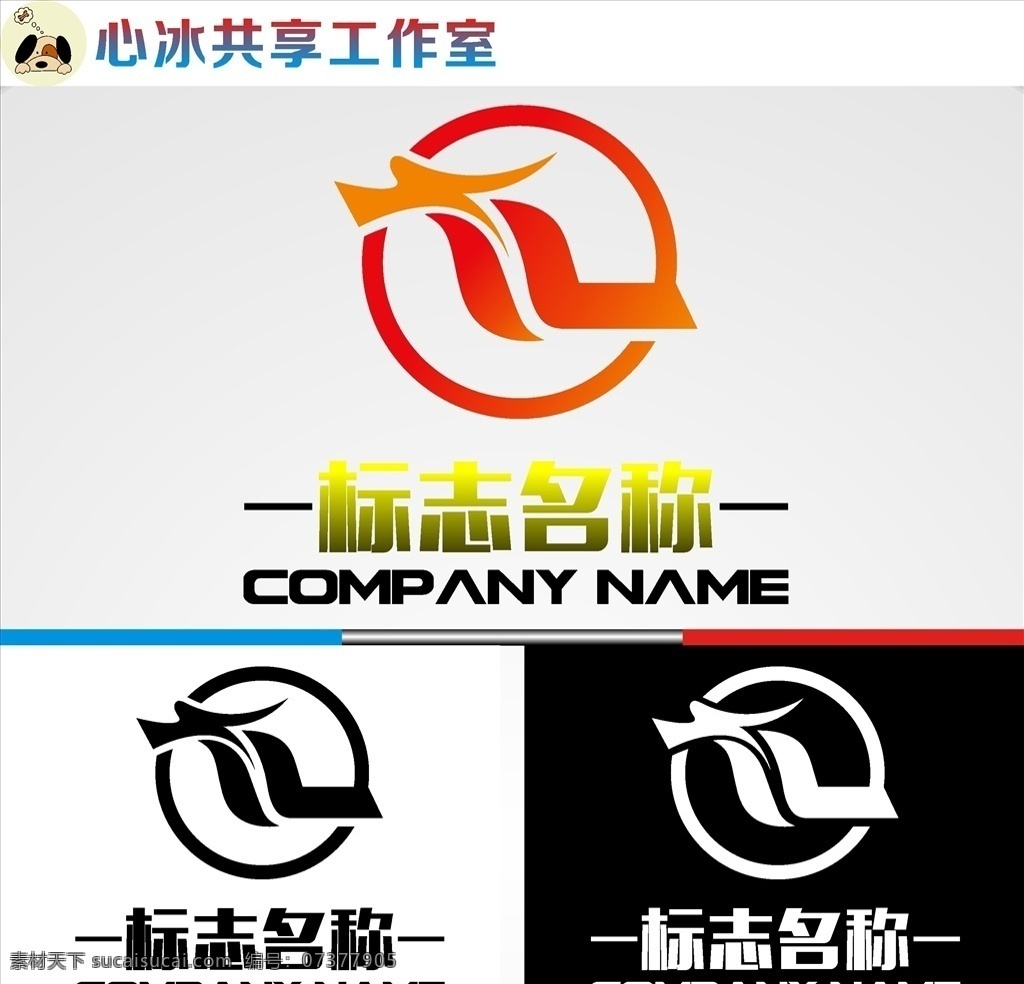 龙logo 字母 字母logo 矢量 矢量图制作 个性化设计 图案 logo 图标 标志图标 标志 简洁logo 商业logo 公司logo 企业logo 创意logo 设计公司 logo设计 图标logo 拼图 形 渐变logo 圆形logo