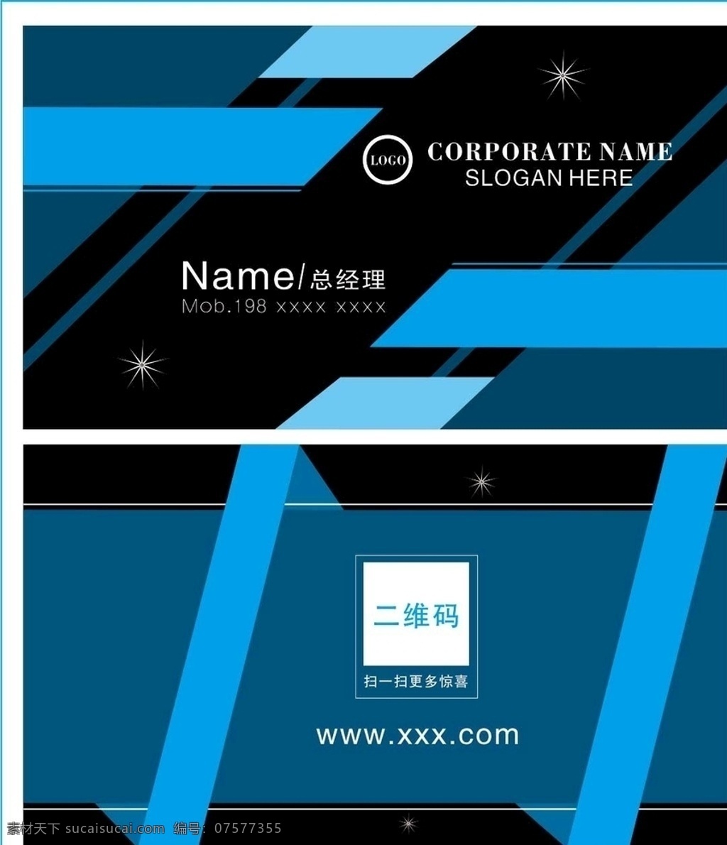 二维码名片 创意名片 公司名片模板 名片图片大全 名片设计公司 艺术名片制作 名片设计 名 片模板 名片设计制作 名片集 企业名片 商务名片 红色名片 科技名片 it公司名片 个性名片 个人名片 名片 卡片 会员卡 类 名片卡片