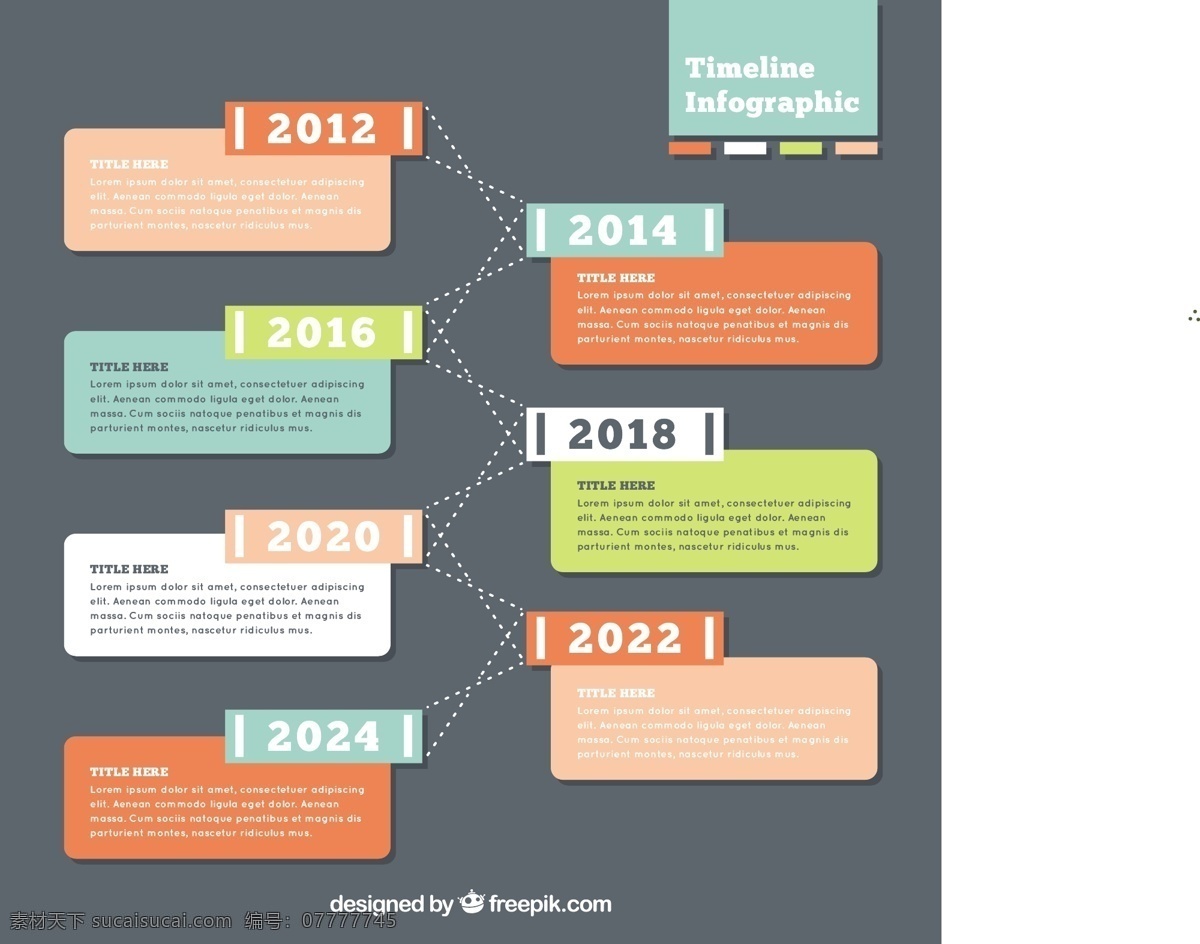 丰富多彩 时间 轴 图表 模板 营销 颜色 五颜六色的 平坦的 流程 信息图表模板 数据 信息 平面设计 图形 选择