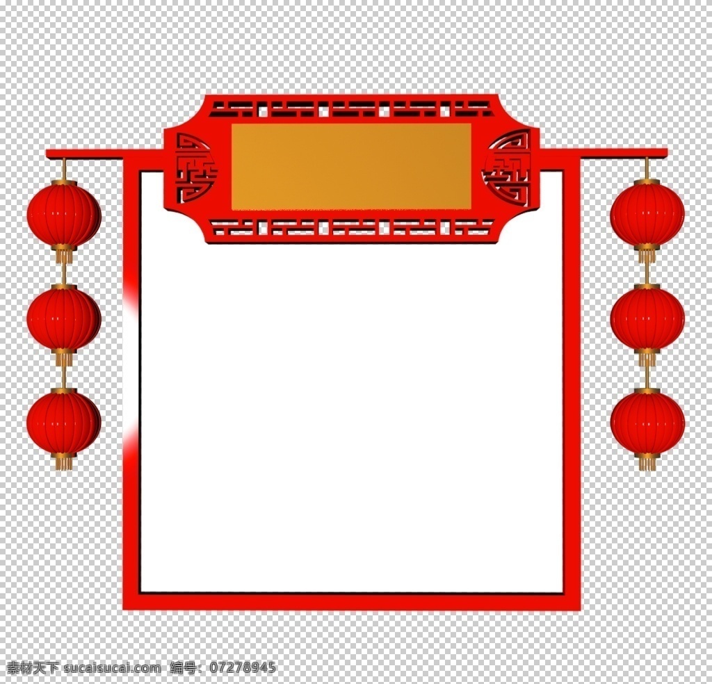 红色边框 中国风边框 金色 中国红 中国风 新中风 波浪线 深红色 中式 传统 古典 回纹 圈环 红色 纯色 圆形 装饰 红 小花边 标题花边 标题花纹 标题边框 古典花纹 古典边框 复古边框 复古花纹 中国风花纹 底纹边框 共享边框