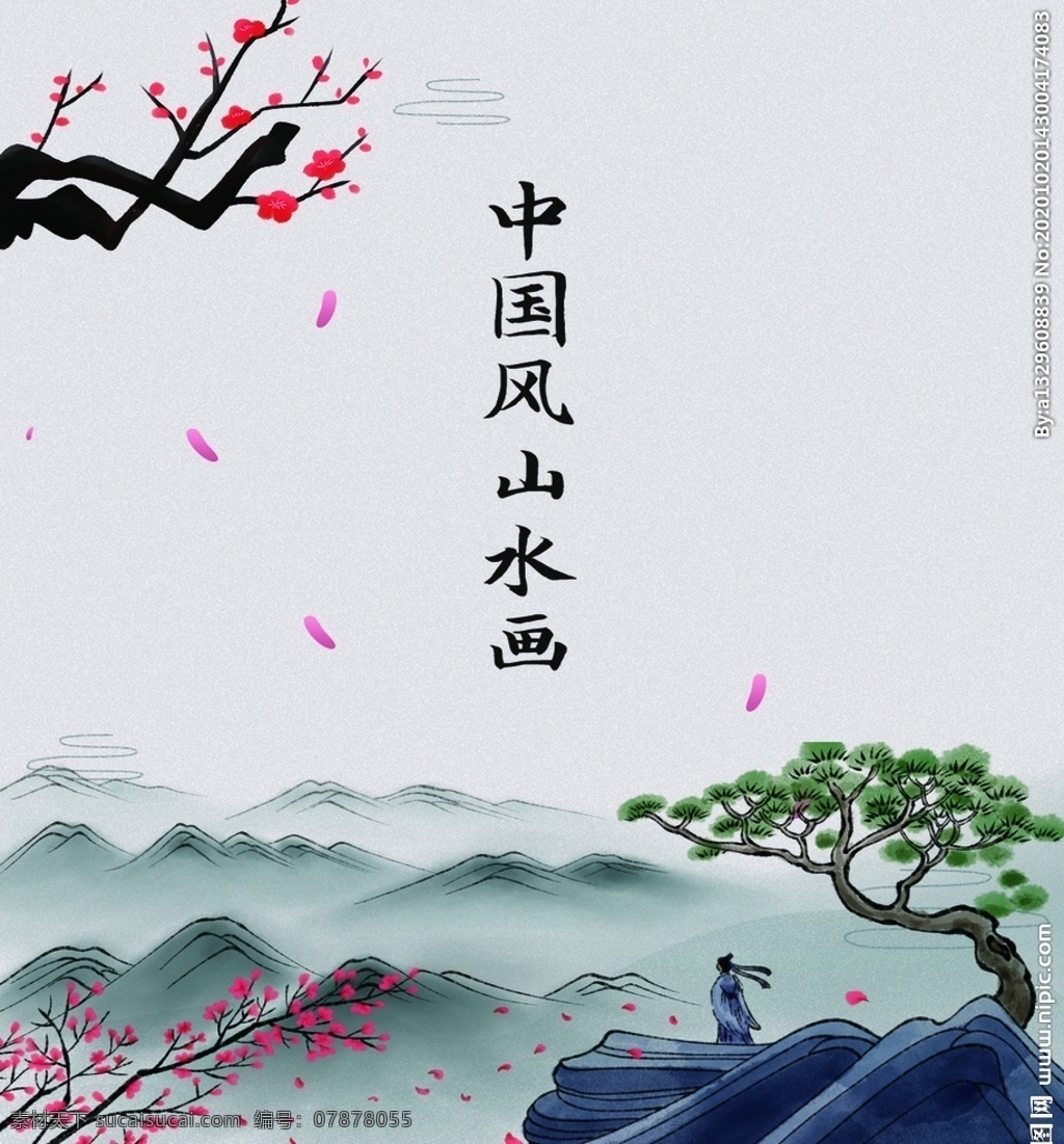 中国 风水 山水画 中国风水 风水山水画 国画 风景图 水墨画 画 树 意境 唯美 移门图案