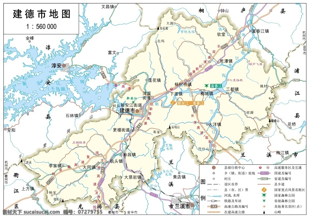 浙江 杭州 建德市 标准 地图 32k 杭州市地图 标准地图 地图模板 杭州地图 建德市地图
