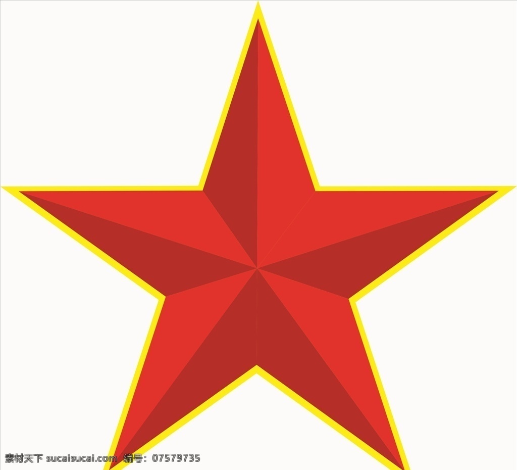 中国星 五角星素材 五星 立体星