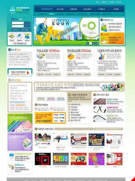 政府机构 网站 模板 韩国 蓝色 门户网站 网页 网页素材 网页模板