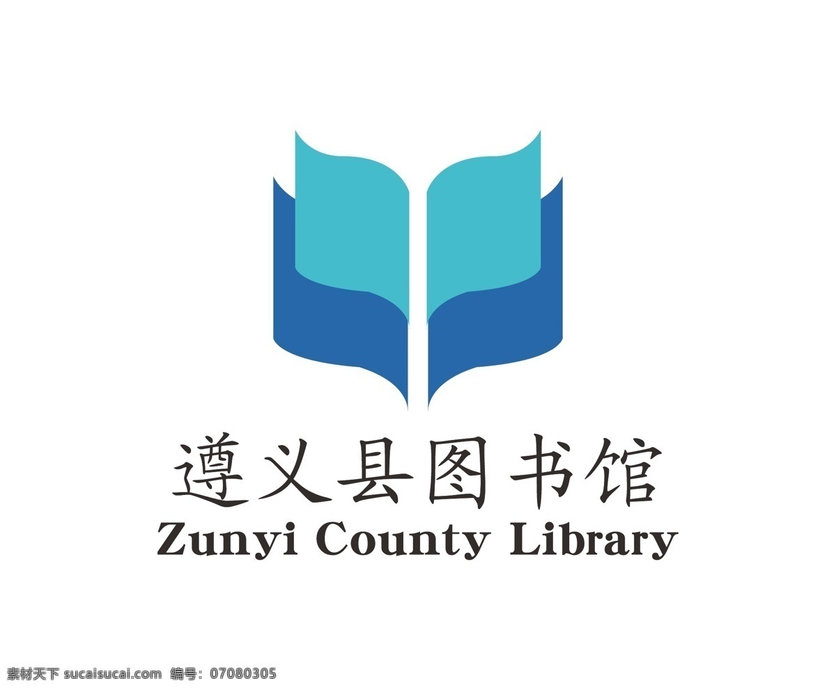 图书馆 logo 书的外形 等比例缩放 现代感 白色