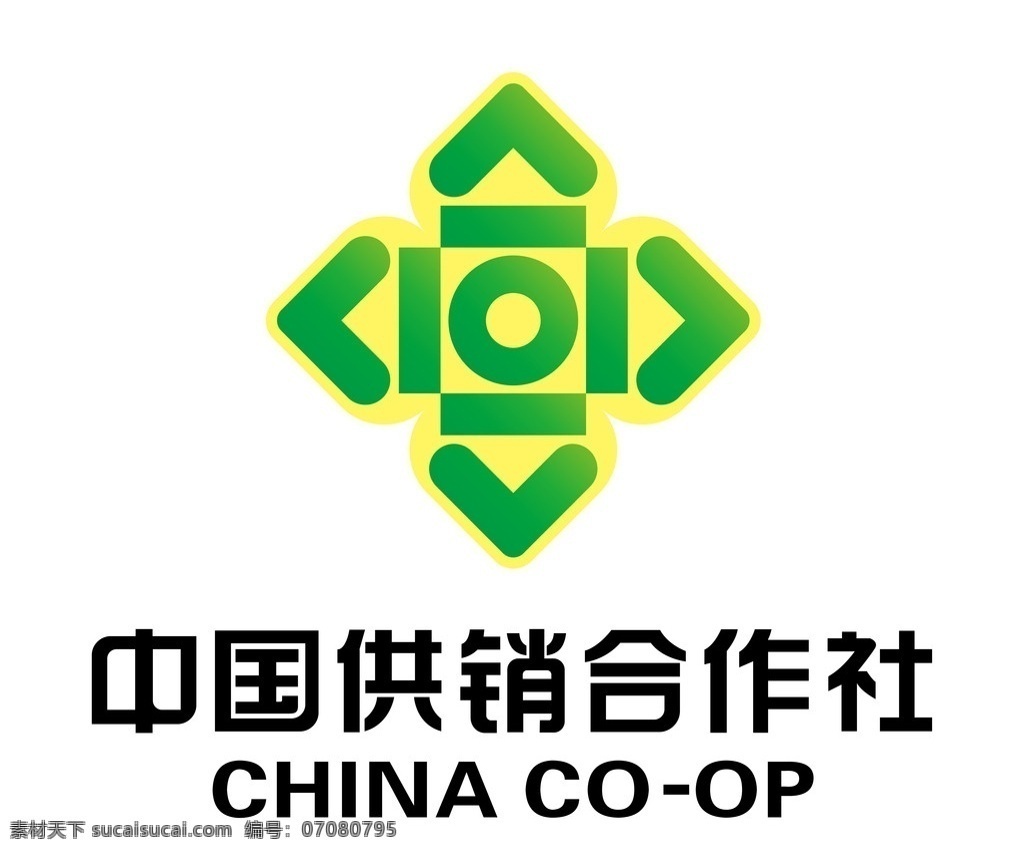 中国 供销合作社 标识 官方 上传 官方文件 公共标识标志 标识标志图标 矢量