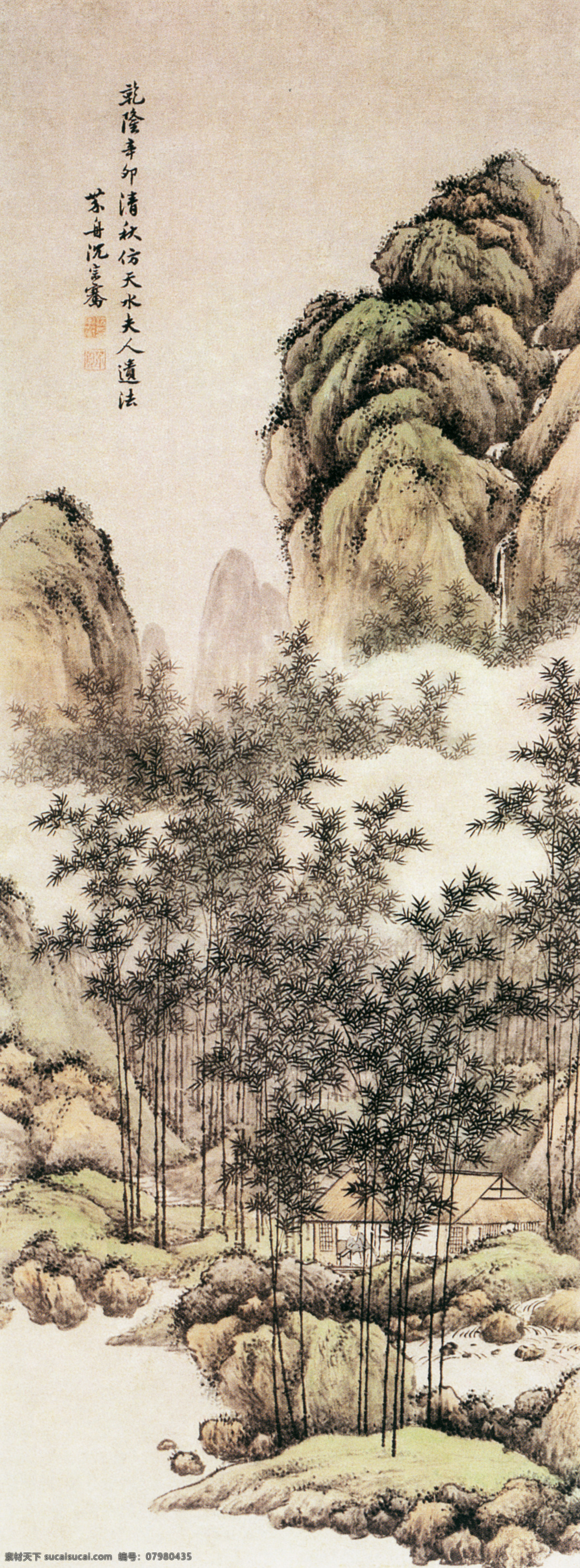 公鸡免费下载 村庄 高山 公鸡 黄牛 群山 山村景象 山顶 山谷 树木 树枝 水牛 竹子 植物 山沟 中国风 中华艺术绘画 文化艺术
