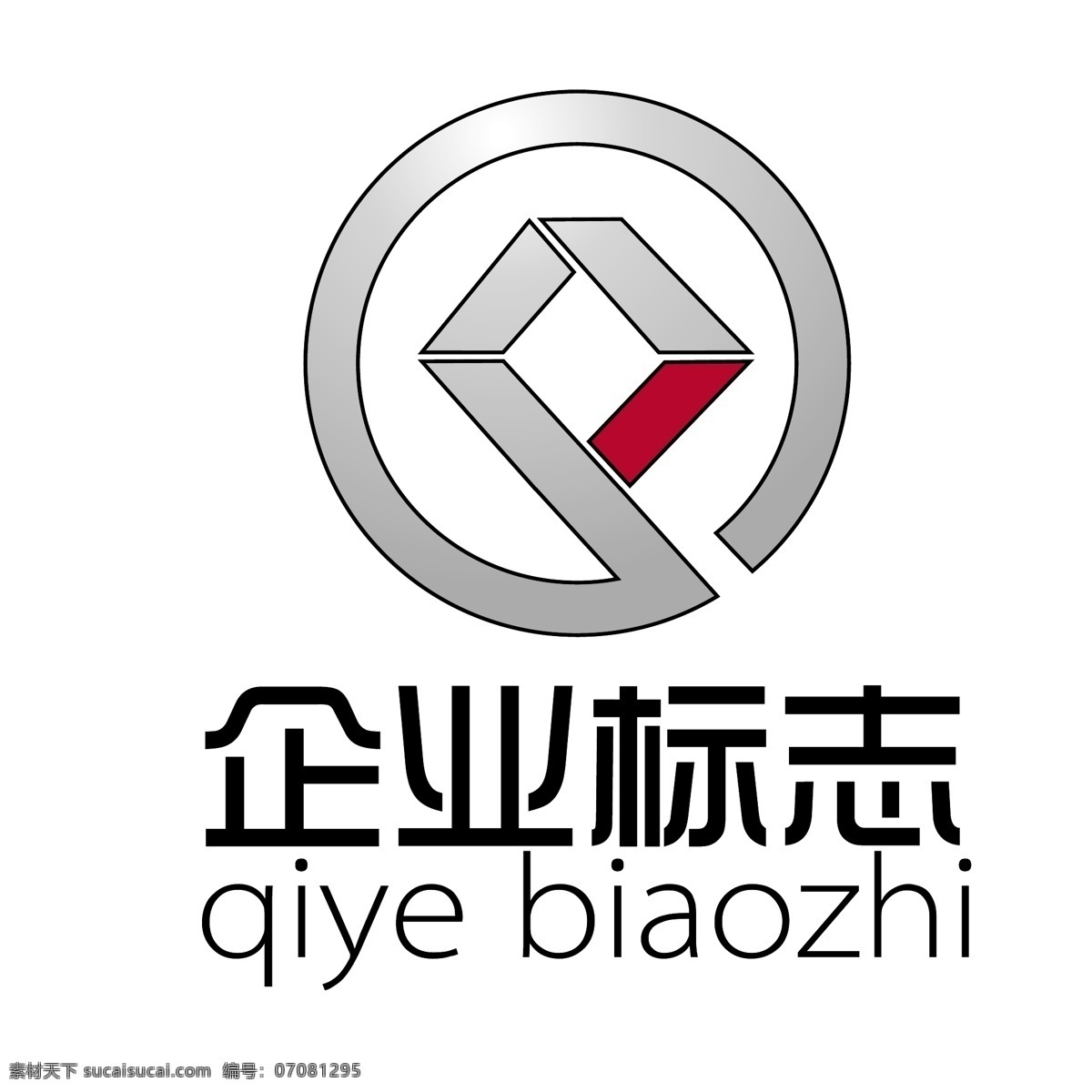 logo logo标志 logo矢量 标识 标识标志图标 标志 标志设计 创意标志 字母标志 个性标志 欧美风格 商标设计 p 矢量 模板下载 字母 简洁标志 商业标志 企业 源文件 psd源文件 文件