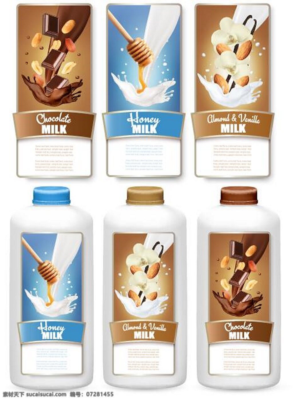 牛奶 坚果 背景 牛奶广告背景 各种牛奶 矢量背景