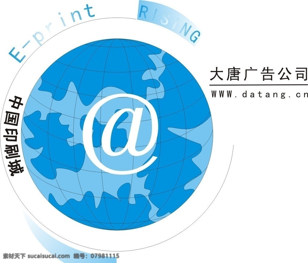地球 标志 地球仪 地方轮廓图 纬线 经线 中国印刷城 大唐广告公司 标识标志图标 矢量