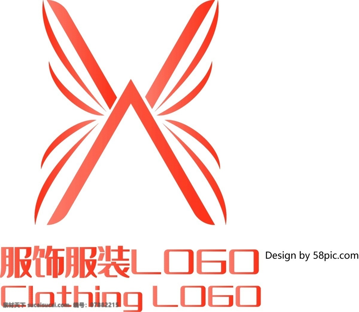 原创 创意 简约 x 字 蝴蝶 服装服饰 logo 标志 可商用 字体设计 服饰 服装