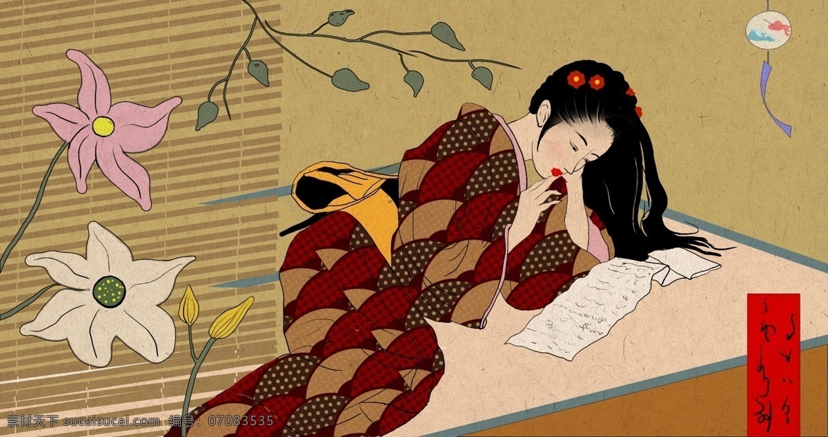 浮世绘插画 日本和风 侍女 2019 装饰图案 花纹样 和服 日式 纹理 分层