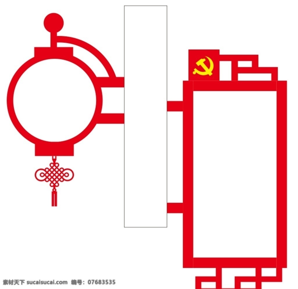 灯杆造型图片 灯杆造型 党建 路灯 中国结 室外广告设计